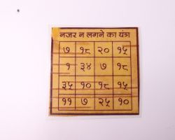 Najardosh yantra on bhojpatra