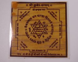 Kuber yantra on bhojpatra Sidhh Kuber yantra Bhojpatra