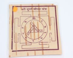 Durga beesa yantra on bhojpatra Durga bisa yantra