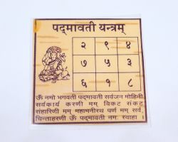 Padmavati yantra on bhojpatra