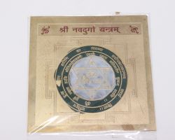 Gayatri beesa yantra gold plated gayatri bisa yantra