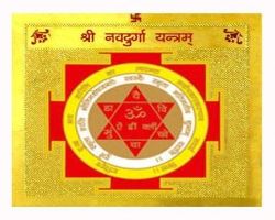 Durga yantra  gold plated enerziged yantra  navdurga yantra
