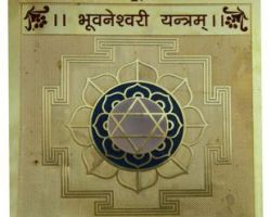 Bhuvneshwari yantra copper gold plated bhubneshwari energized yantra