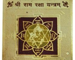 Ram raksha yantra copper gold plated Shriram raksha yantra enerziged