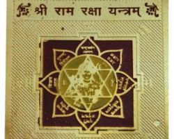 Ramraksha yantra copper gold plated Shriram raksha yantra enerziged