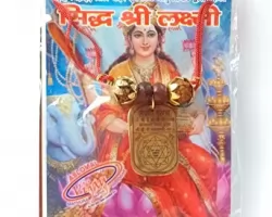 Laxmi kavach locket Copper maa laxmi kavach pendant