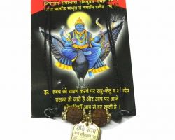 Shani kavach pendant sidhh Shani kavach locket