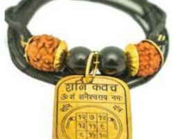 Shani kavach locket