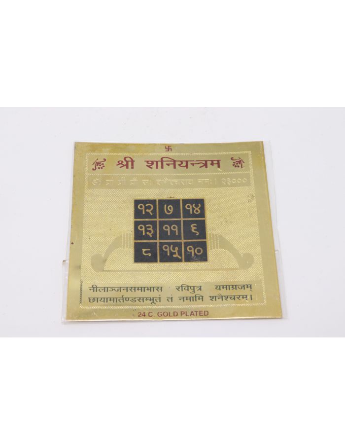 Shani yantra gold plated Shani yantra energized