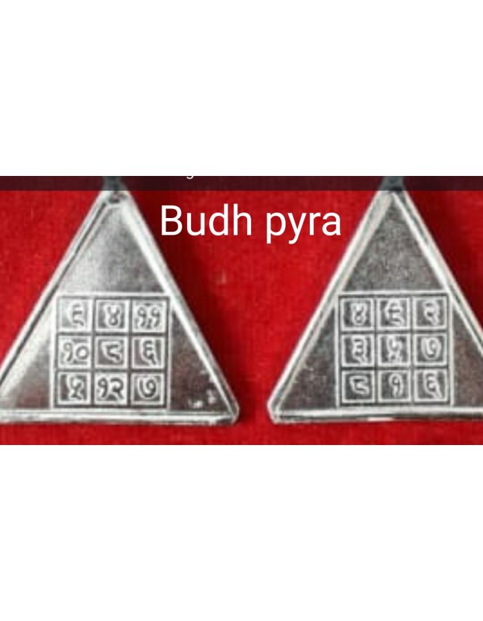 Budh pyra yantra locket Numeroastro budh pyra yantra pendant in pure silver