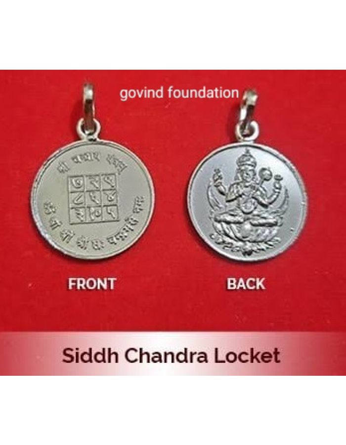 Chandi ka locket photo Clearance