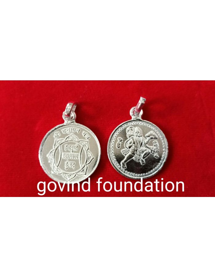 Chandi ki locket Clearance