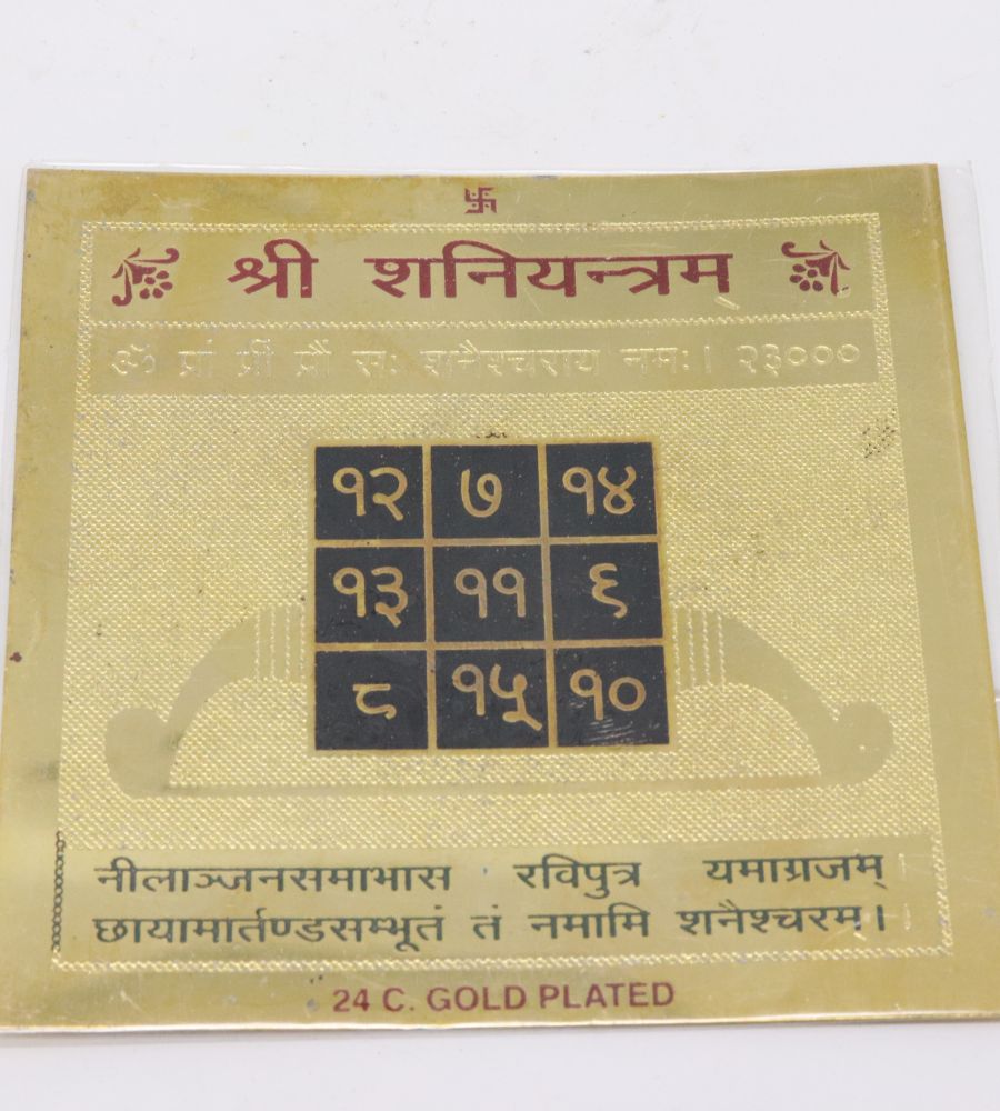 Shani yantra gold plated Shani yantra energized